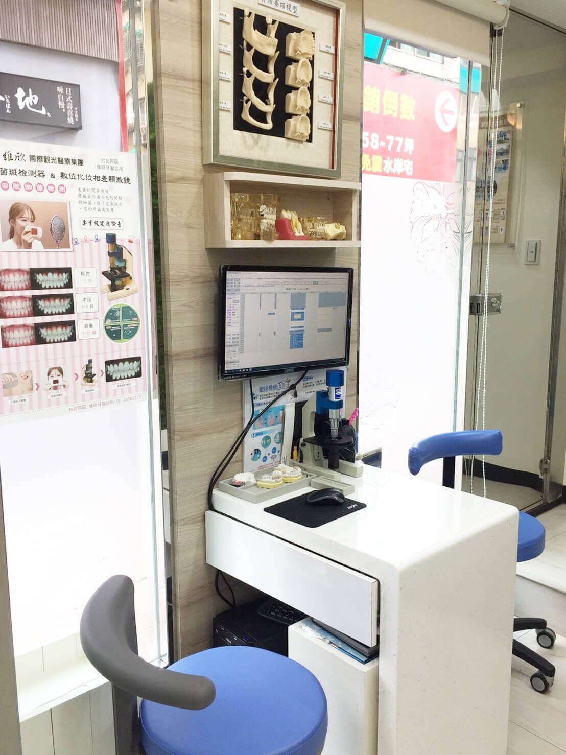 台北牙醫診所推薦的維昕牙醫環境介紹第2張圖