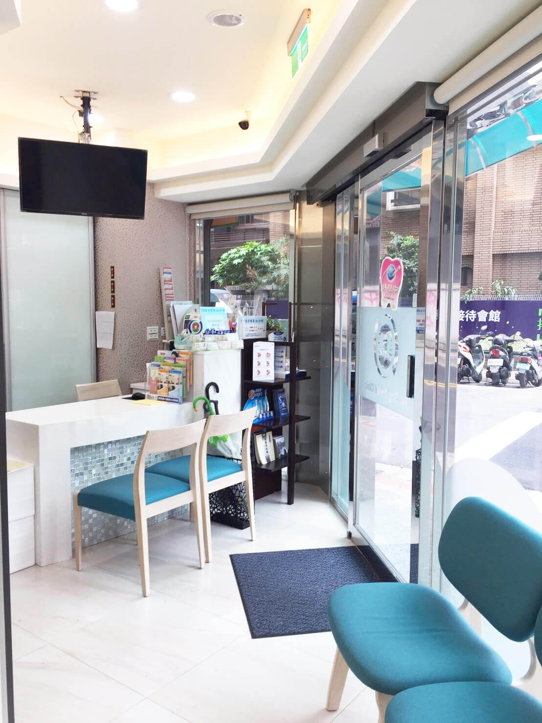 台北牙醫診所推薦的維昕牙醫環境介紹第3張圖